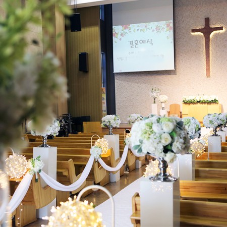 교회스몰웨딩 단상 및 꽃길